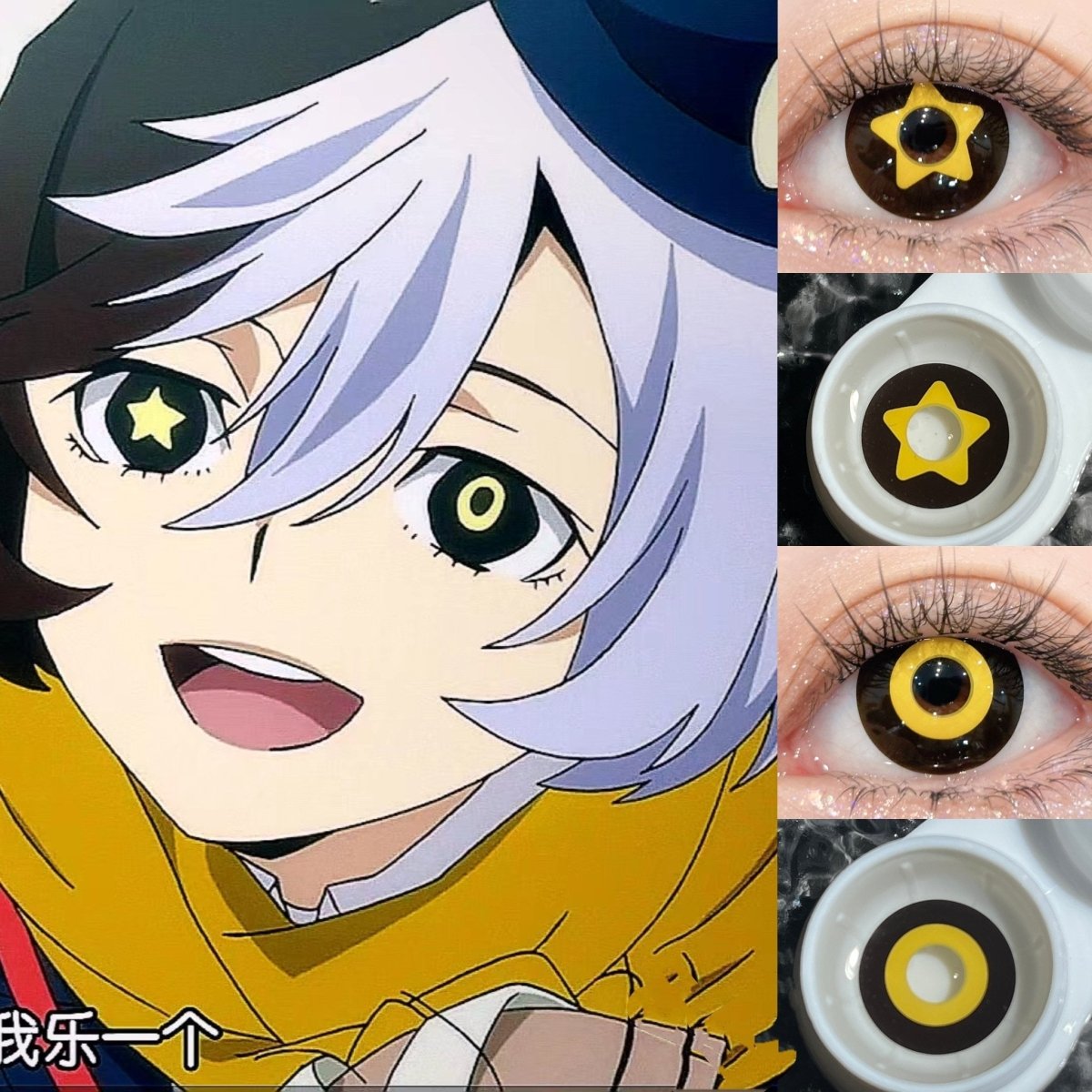ComicPie HD236 Yumeno Kyusaku‌ Star eyes - ComicPie