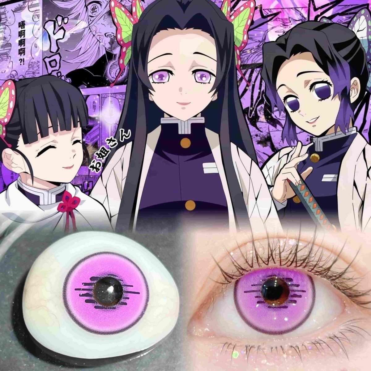 ComicPie HF78 - 4 Kochou Kanae - ComicPie